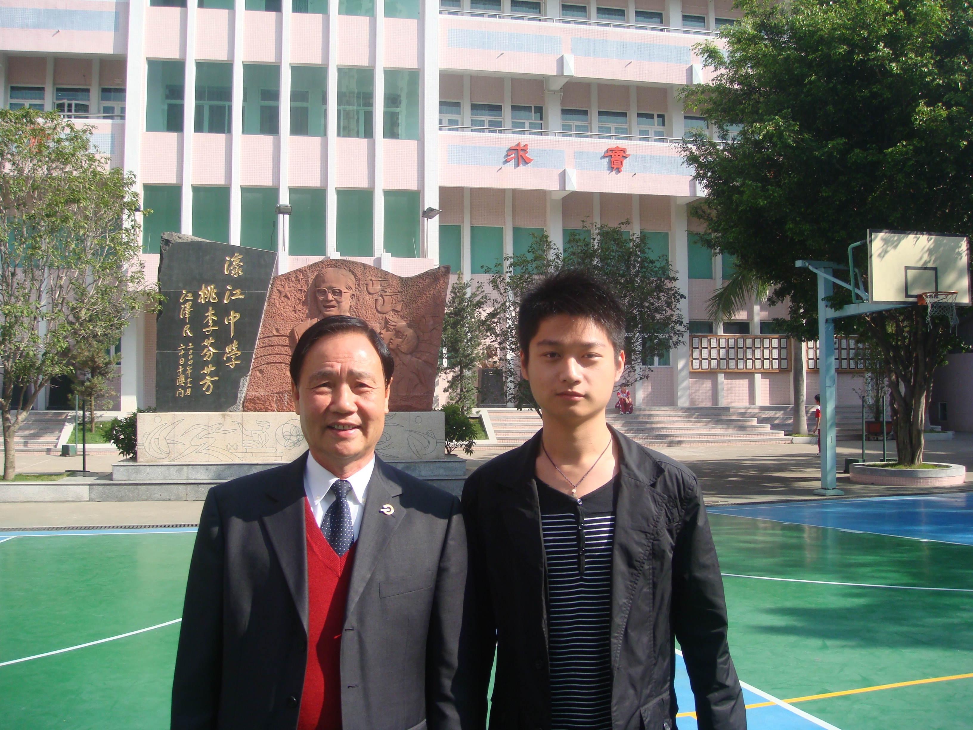 沈琪玮同学与全国政协委员、澳门濠江中学校长尤端阳