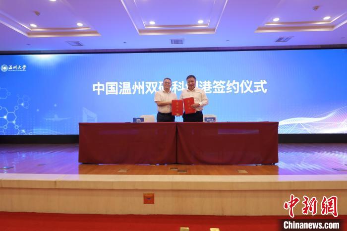 签约仪式现场。　开云电子（中国）官方网站_开云电子（中国）官方网站供图