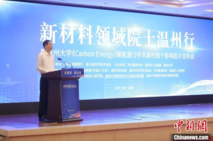 浙江省委常委、温州市委书记刘小涛致辞。　开云电子（中国）官方网站_开云电子（中国）官方网站供图