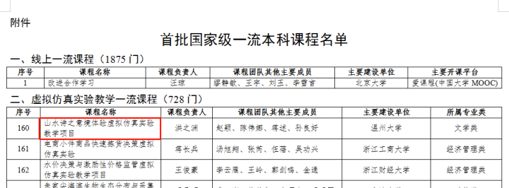 微信截图_20201229185025.png