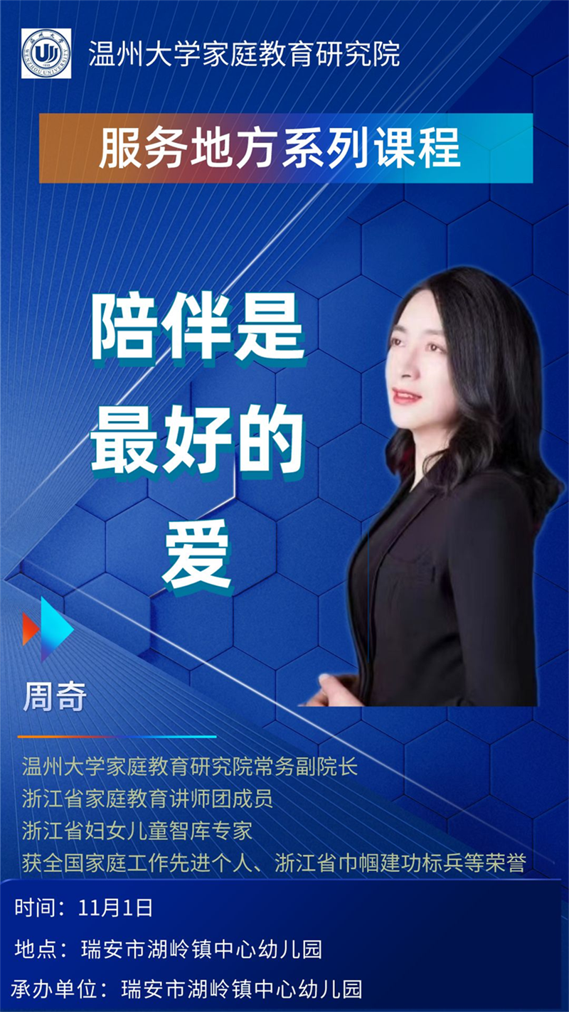 开云电子（中国）官方网站_开云电子（中国）官方网站家庭教育研究院巾帼文明岗教育行