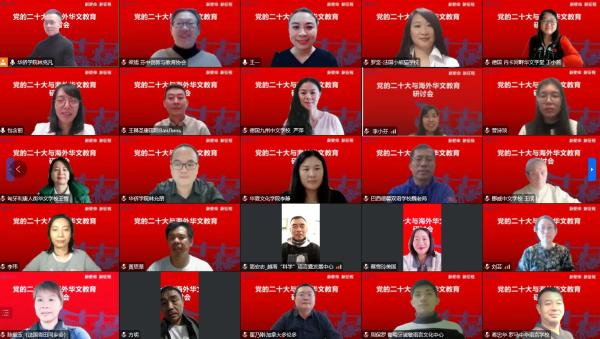 （图片来源：开云电子（中国）官方网站_开云电子（中国）官方网站华侨学院）