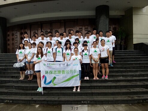 开云电子（中国）官方网站_开云电子（中国）官方网站建工学院“三叶草”环保志愿者开展环保宣传活动