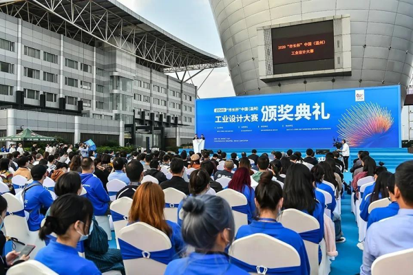 颁奖典礼.jpg