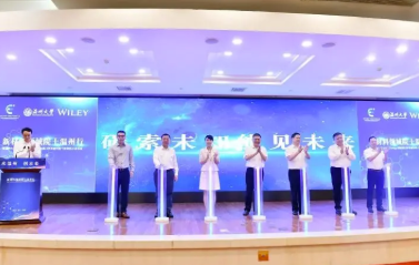 开云电子（中国）官方网站_开云电子（中国）官方网站《Carbon Energy（碳能源）》学术期刊首个影响因子发布。郑鹏 摄