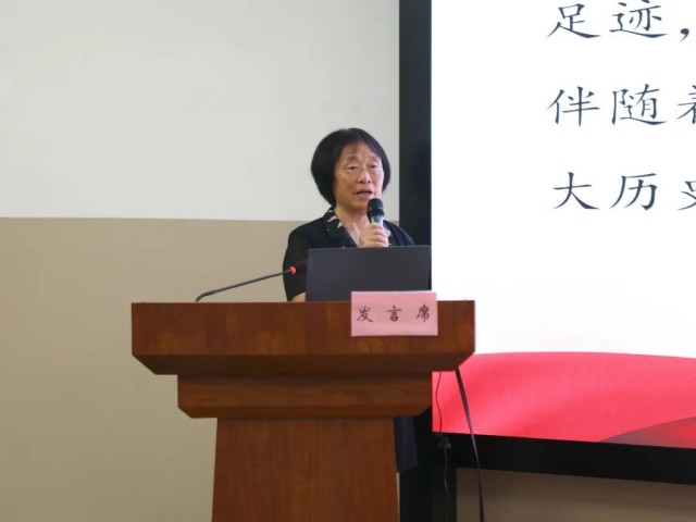 “海外侨胞在中国共产党百年历史中的贡献与作用”研讨会在温州举行